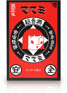 マスミ パッケージ写真